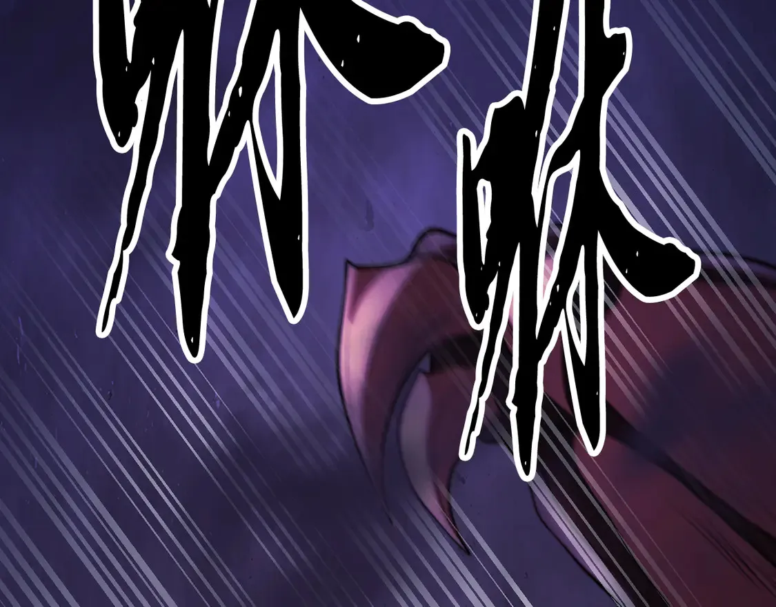 第105话 商量对策 第15页