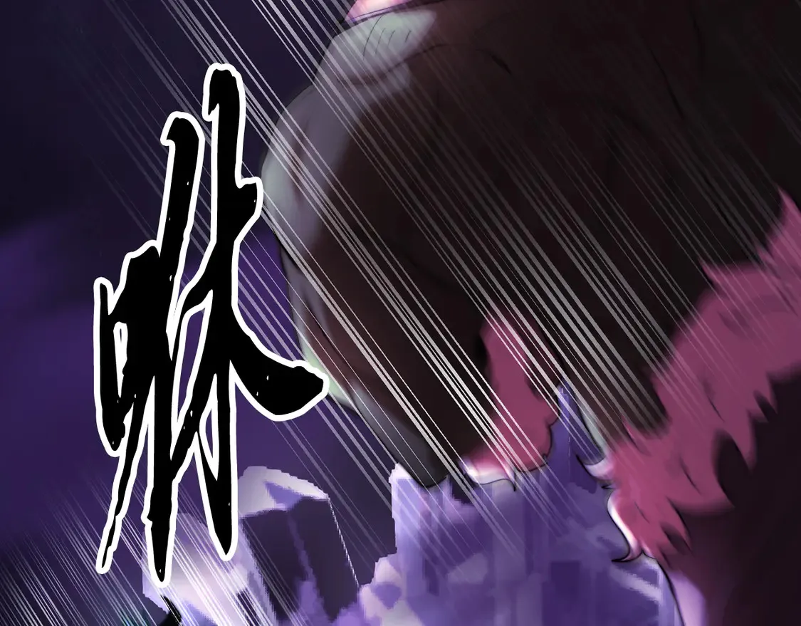 第105话 商量对策 第18页
