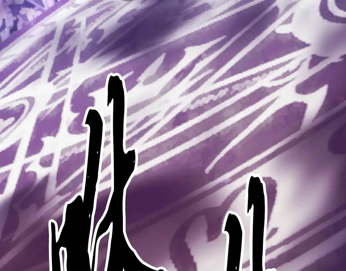 第105话 商量对策 第20页