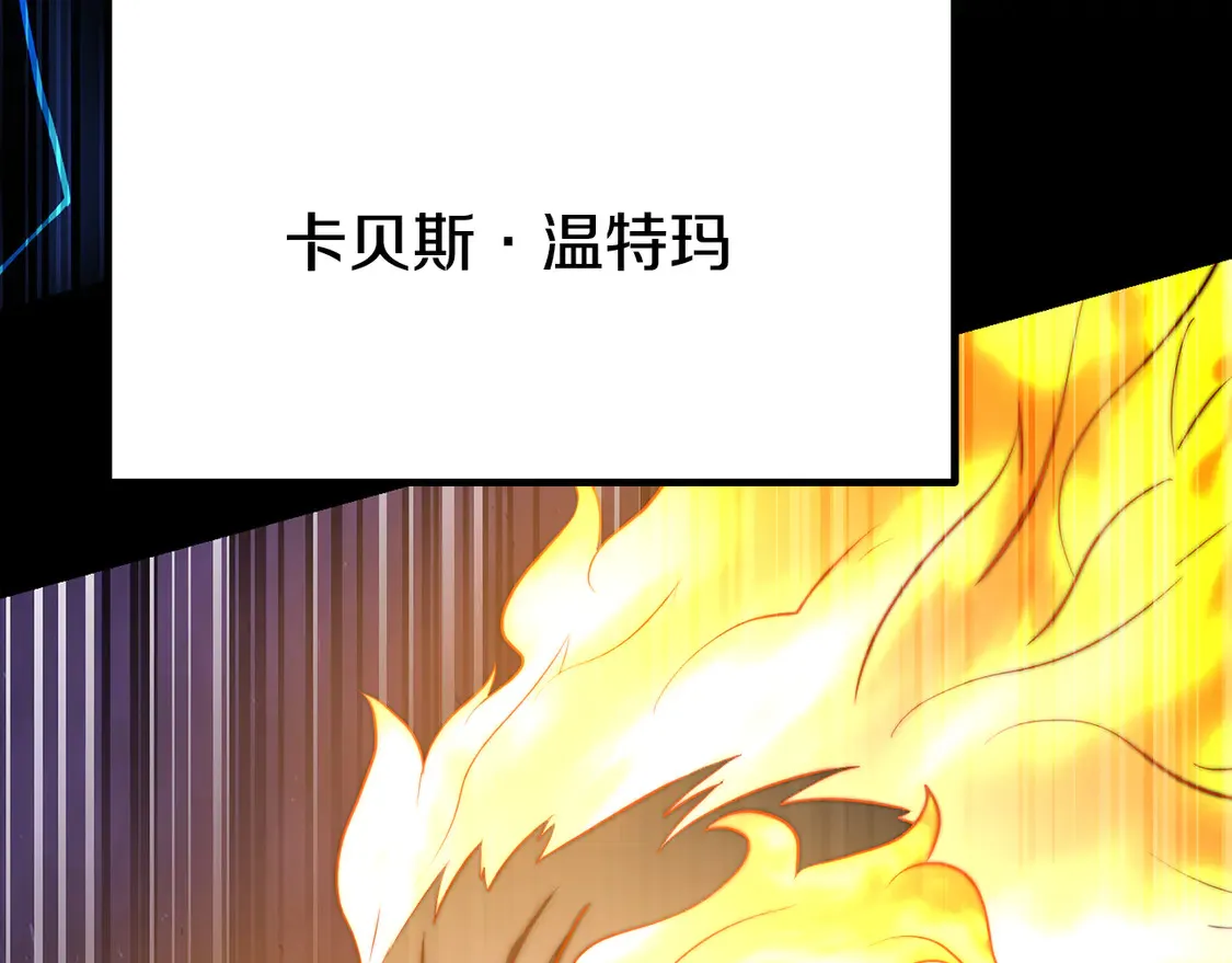 第105话 商量对策 第30页