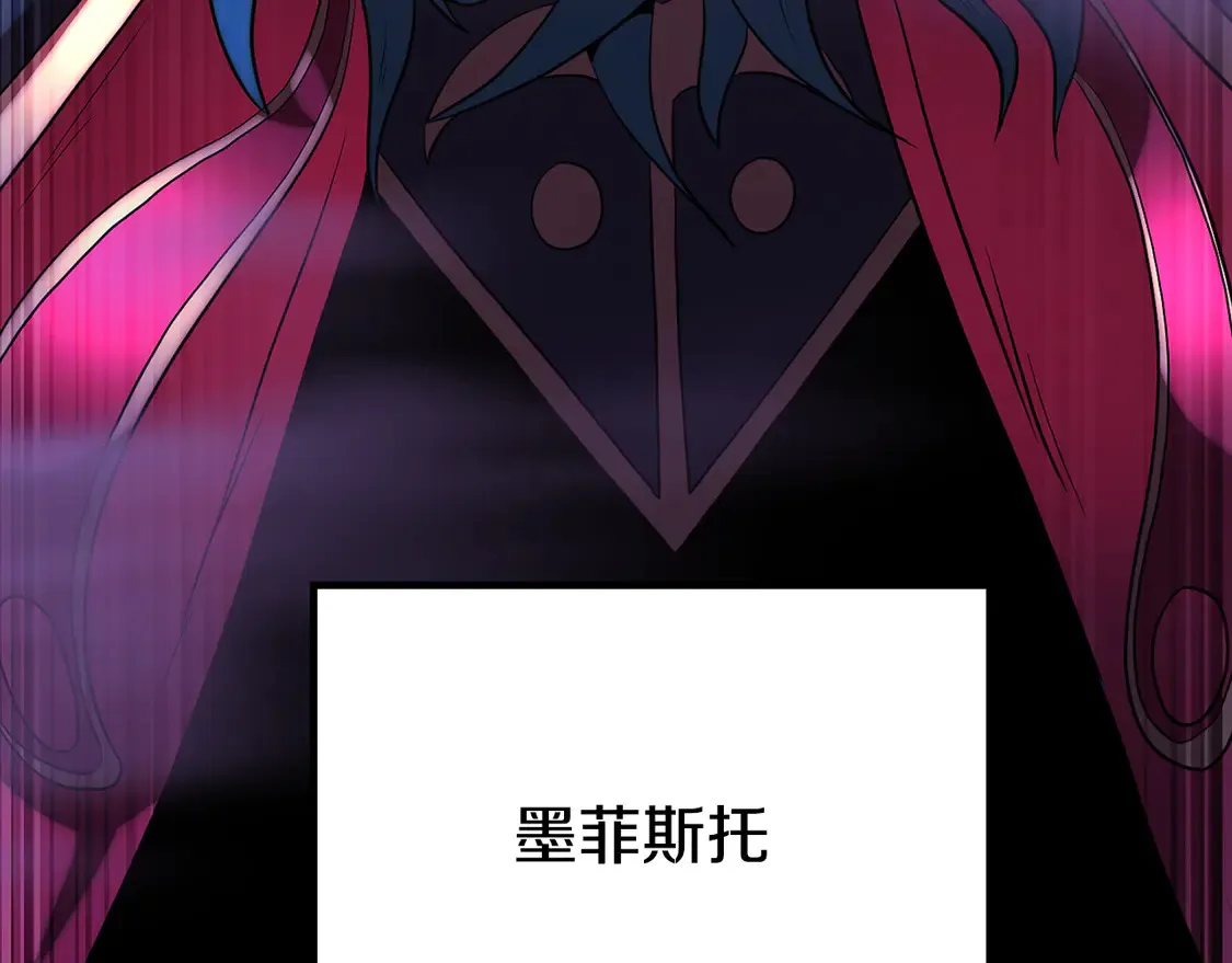 第105话 商量对策 第36页