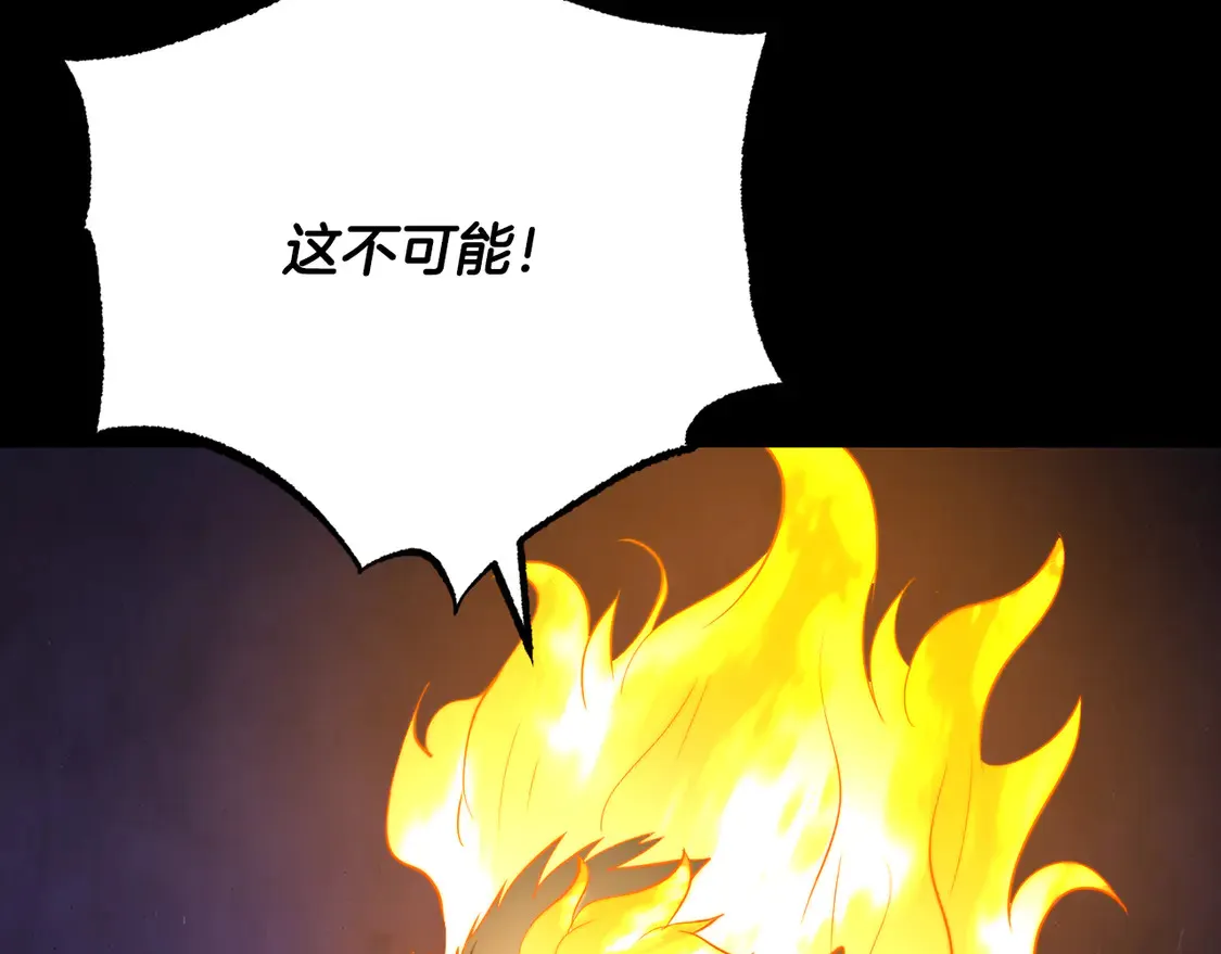 第105话 商量对策 第55页