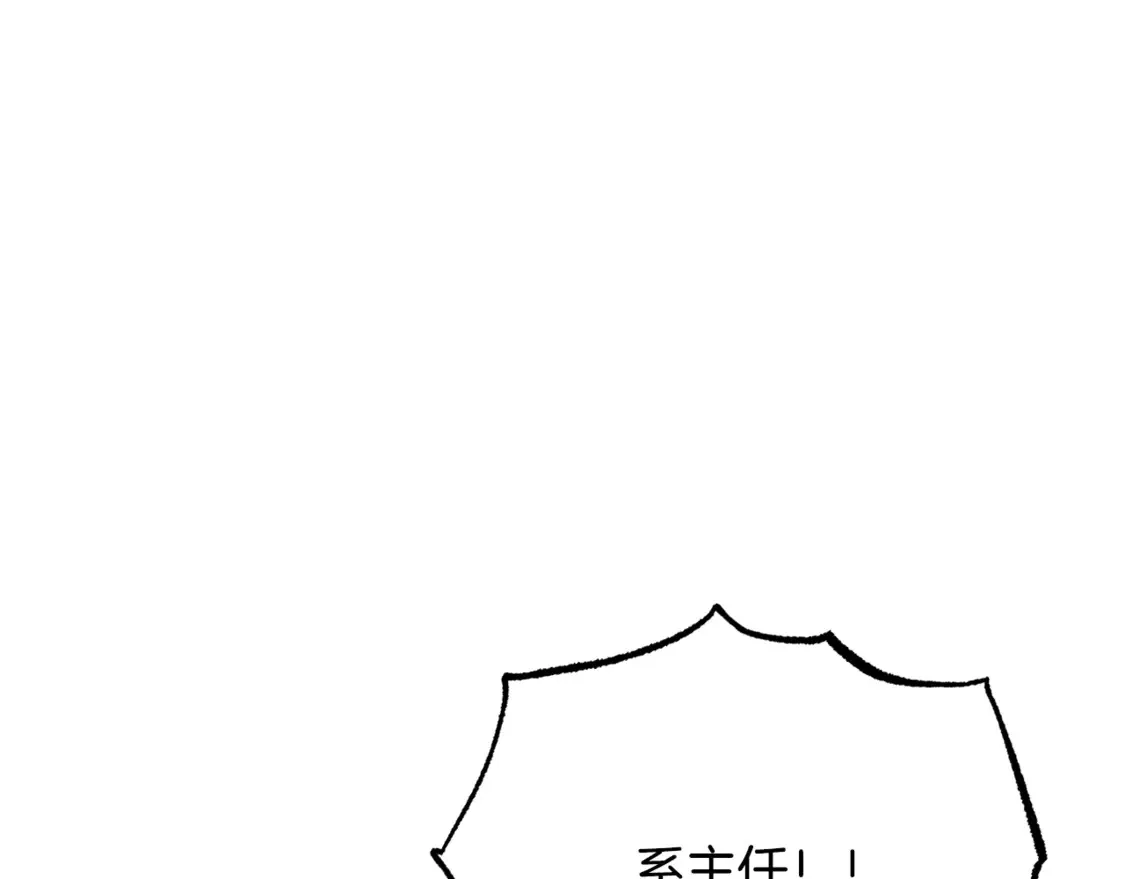 第105话 商量对策 第216页