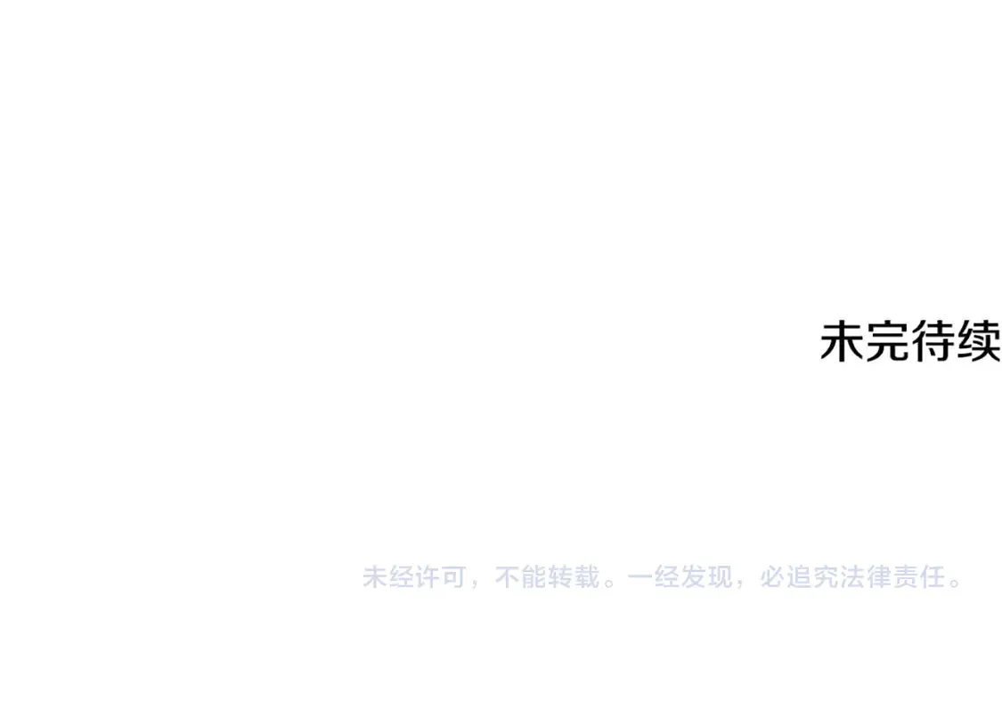 第105话 商量对策 第268页