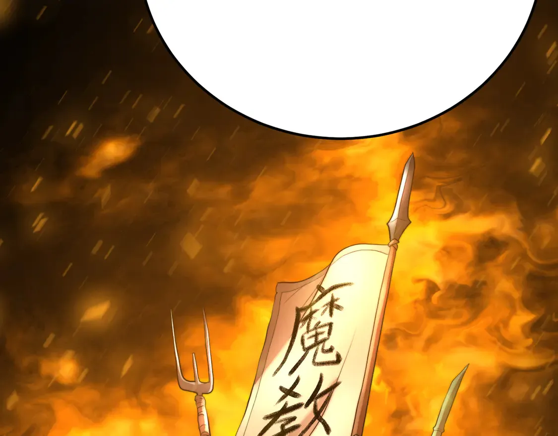 第106话 切磋 第18页