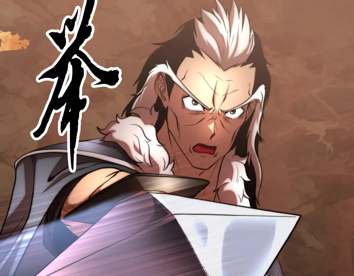 第106话 切磋 第38页