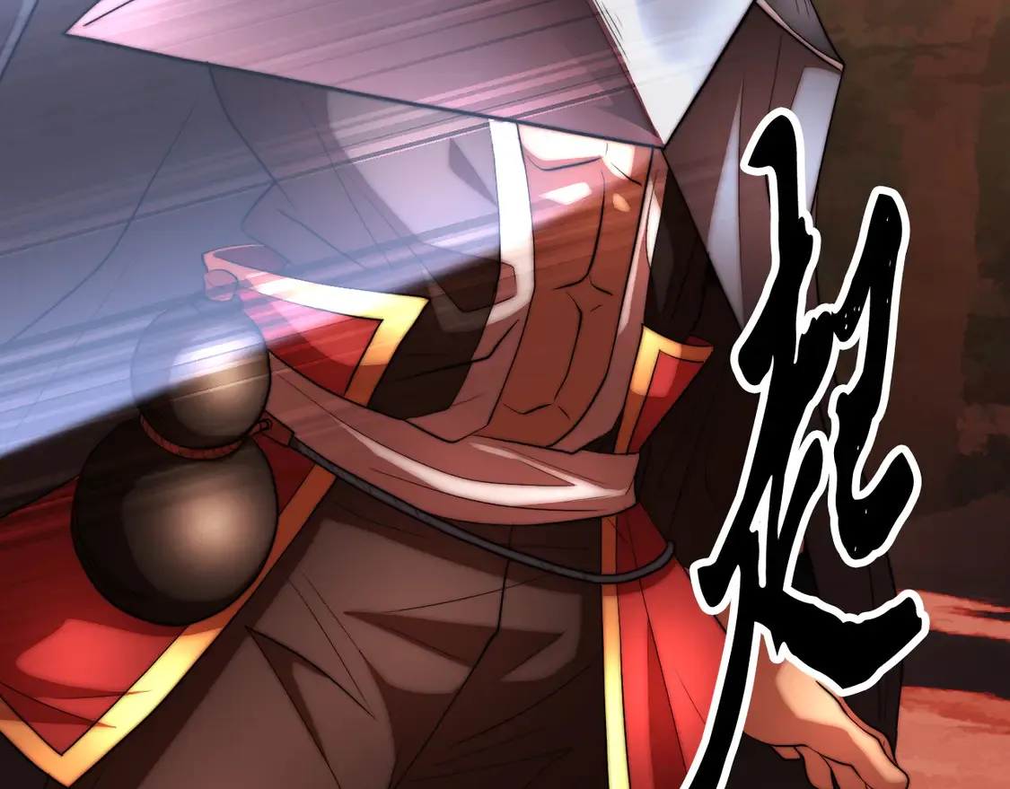 第106话 切磋 第39页