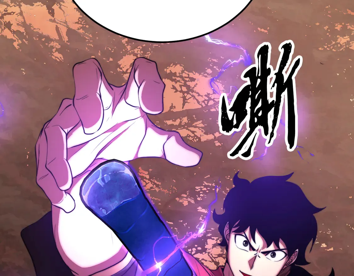 第106话 切磋 第46页