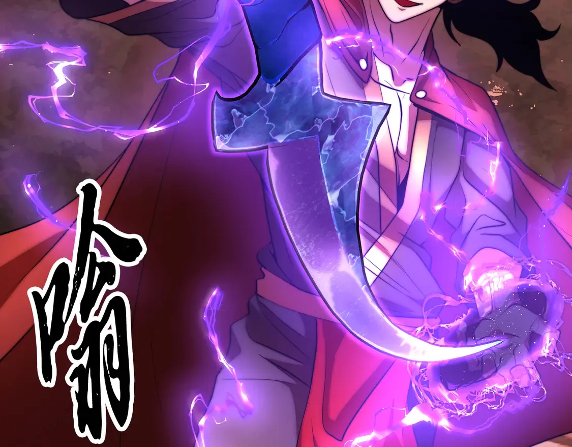 第106话 切磋 第47页