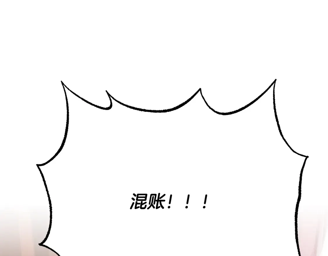 第106话 切磋 第50页