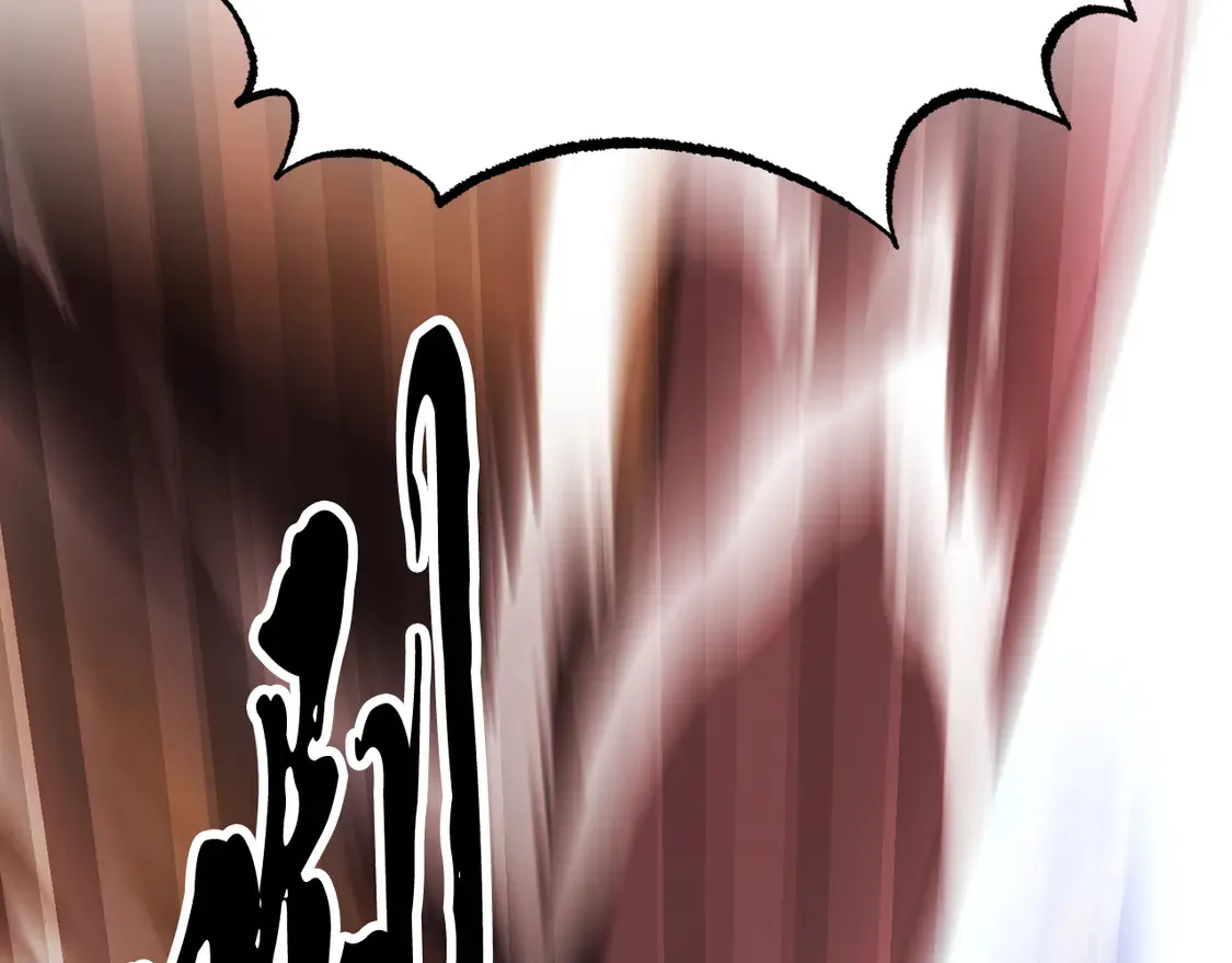 第106话 切磋 第51页