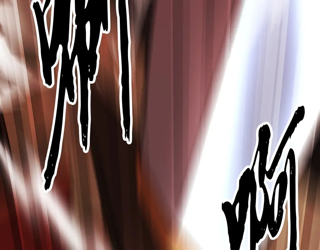 第106话 切磋 第52页