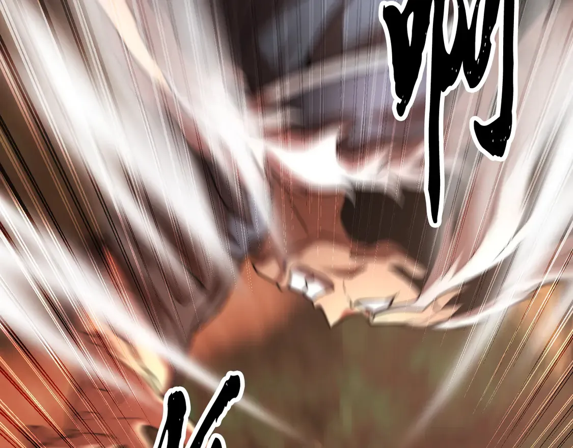 第106话 切磋 第55页
