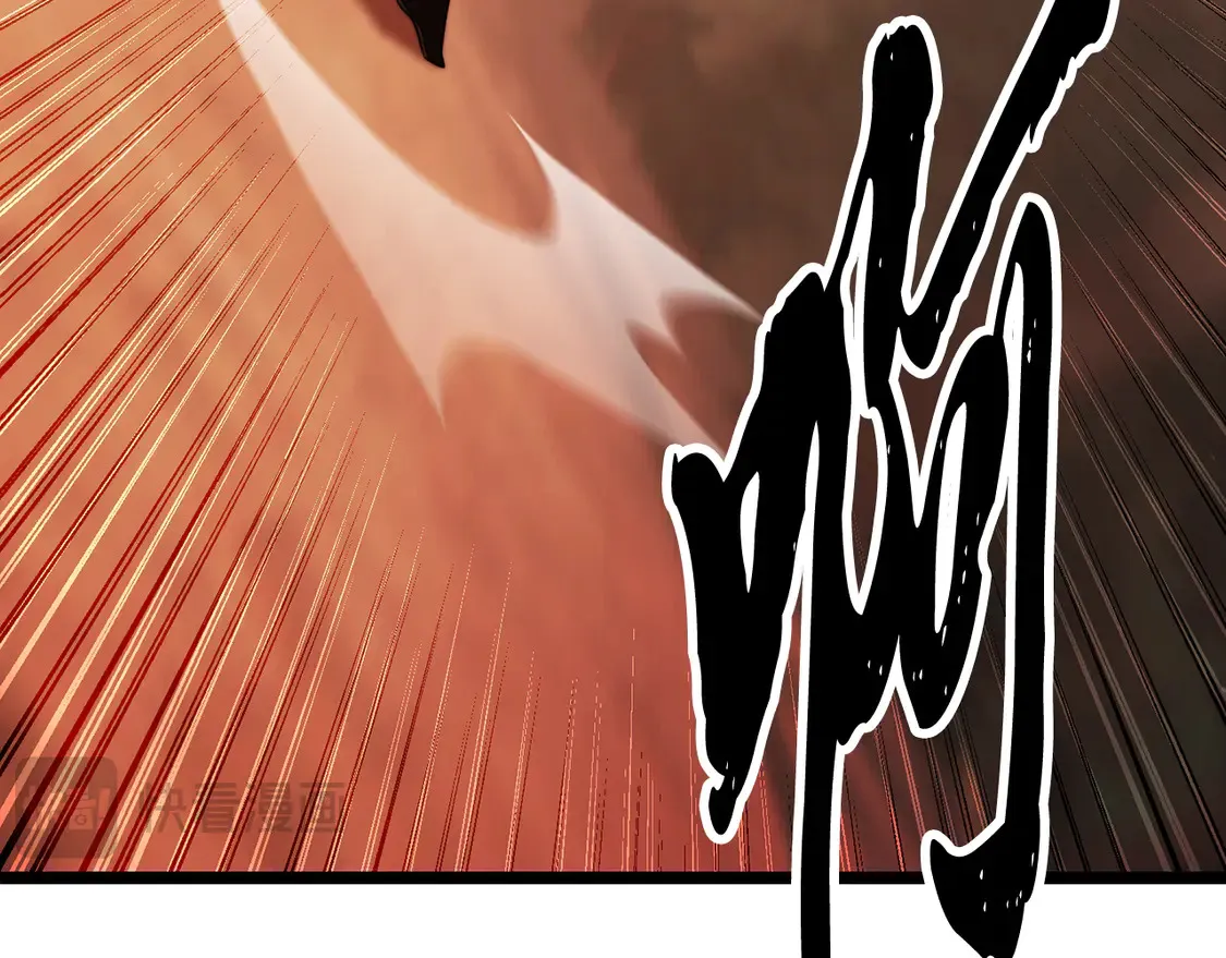 第106话 切磋 第57页