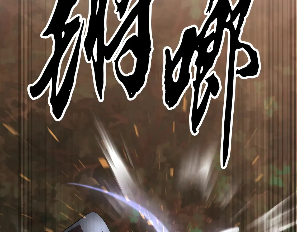 第106话 切磋 第60页