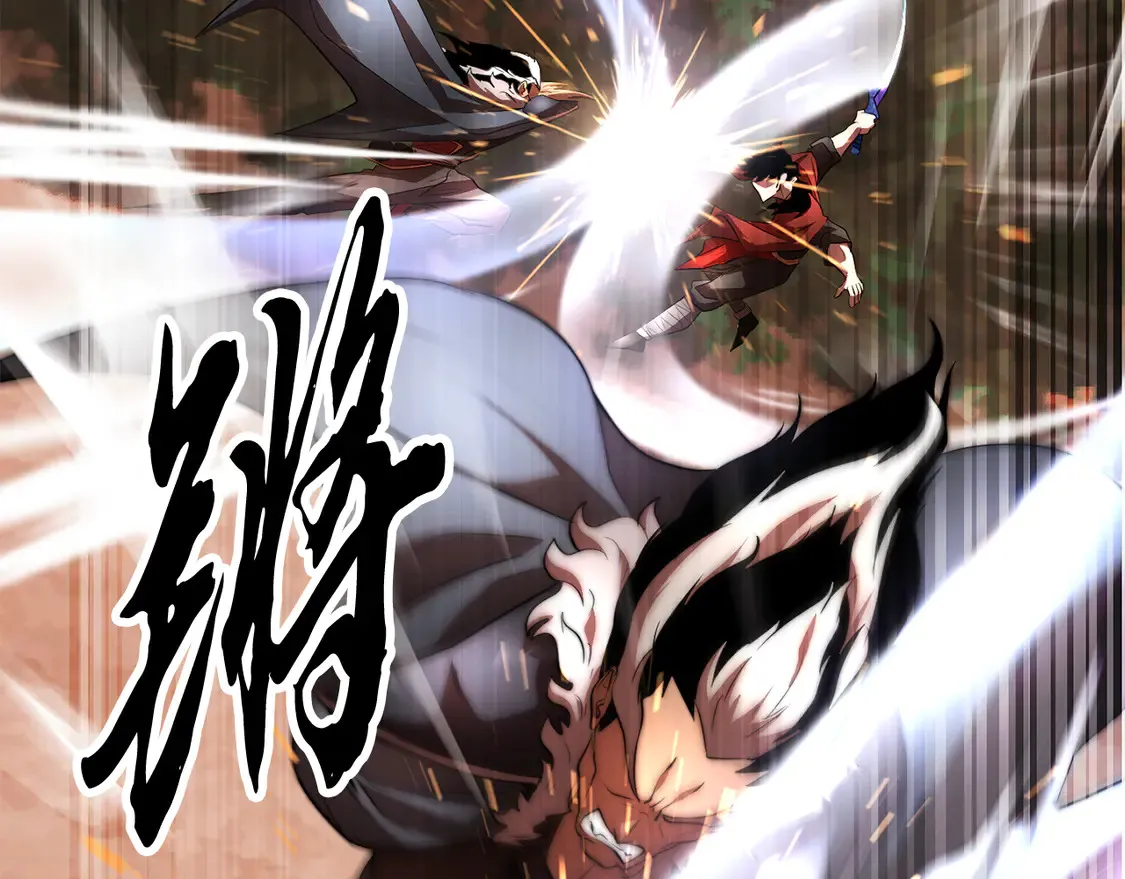 第106话 切磋 第61页