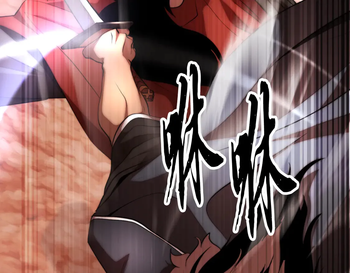 第106话 切磋 第63页