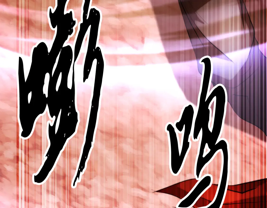 第106话 切磋 第65页