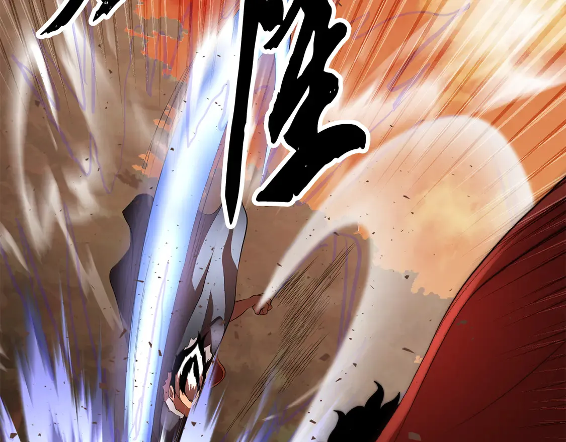 第106话 切磋 第70页