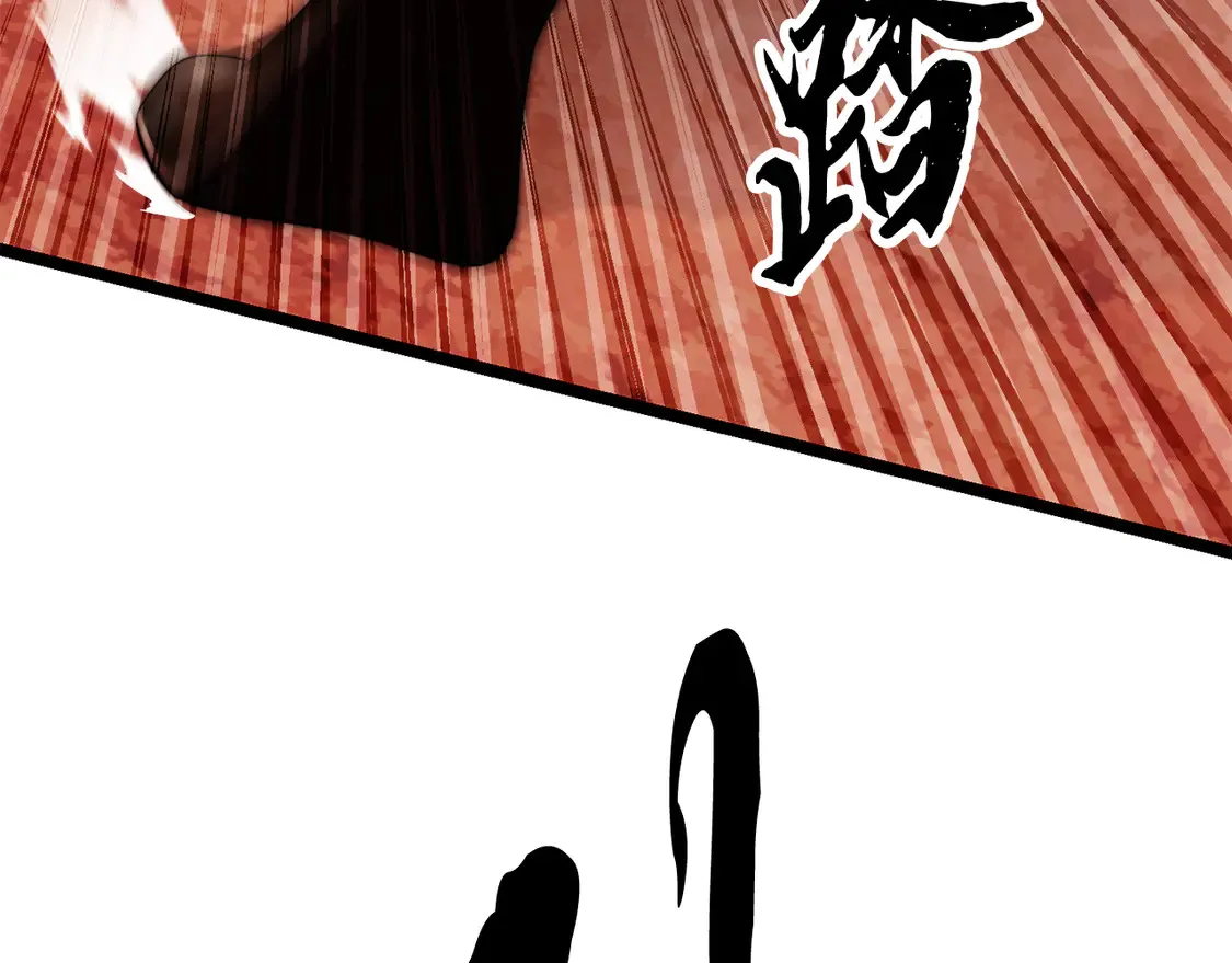 第106话 切磋 第72页
