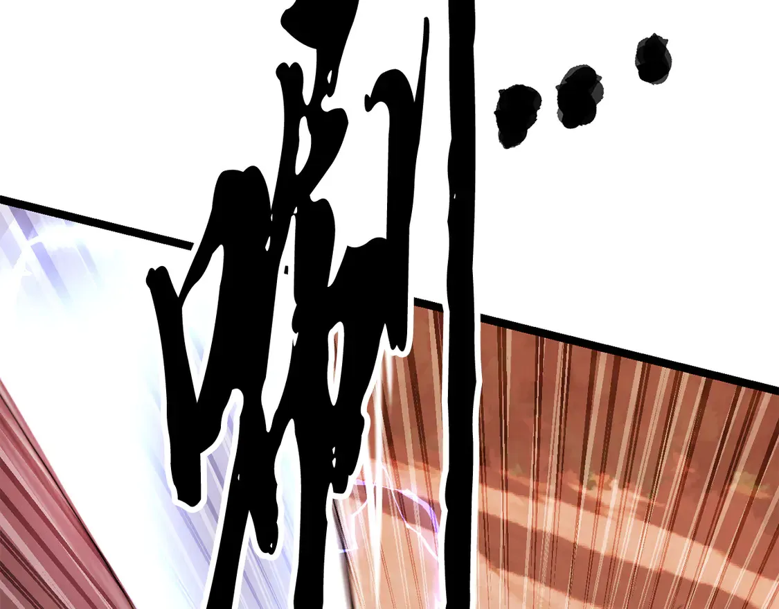 第106话 切磋 第73页