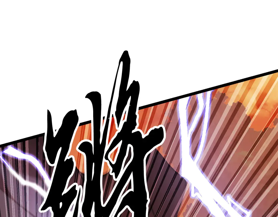 第106话 切磋 第77页