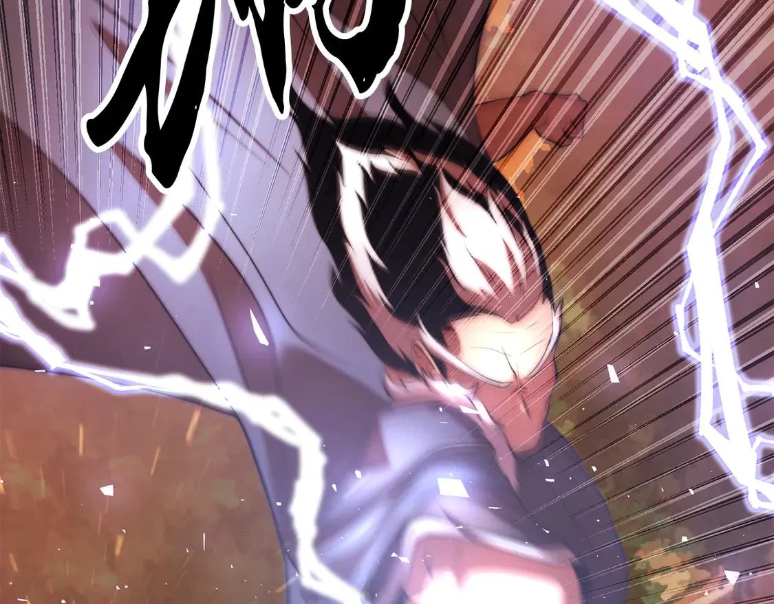 第106话 切磋 第78页
