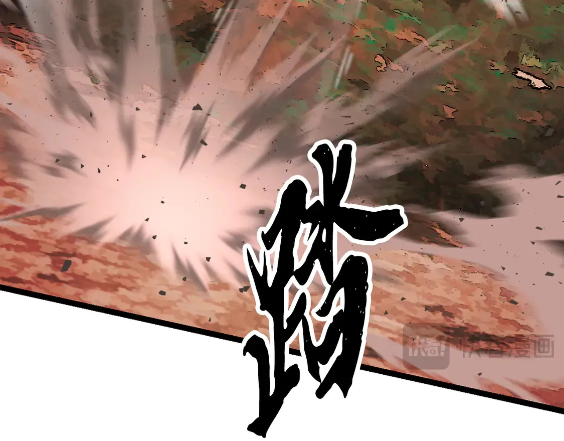第106话 切磋 第87页