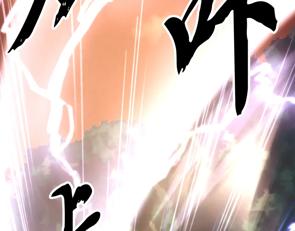 第106话 切磋 第99页