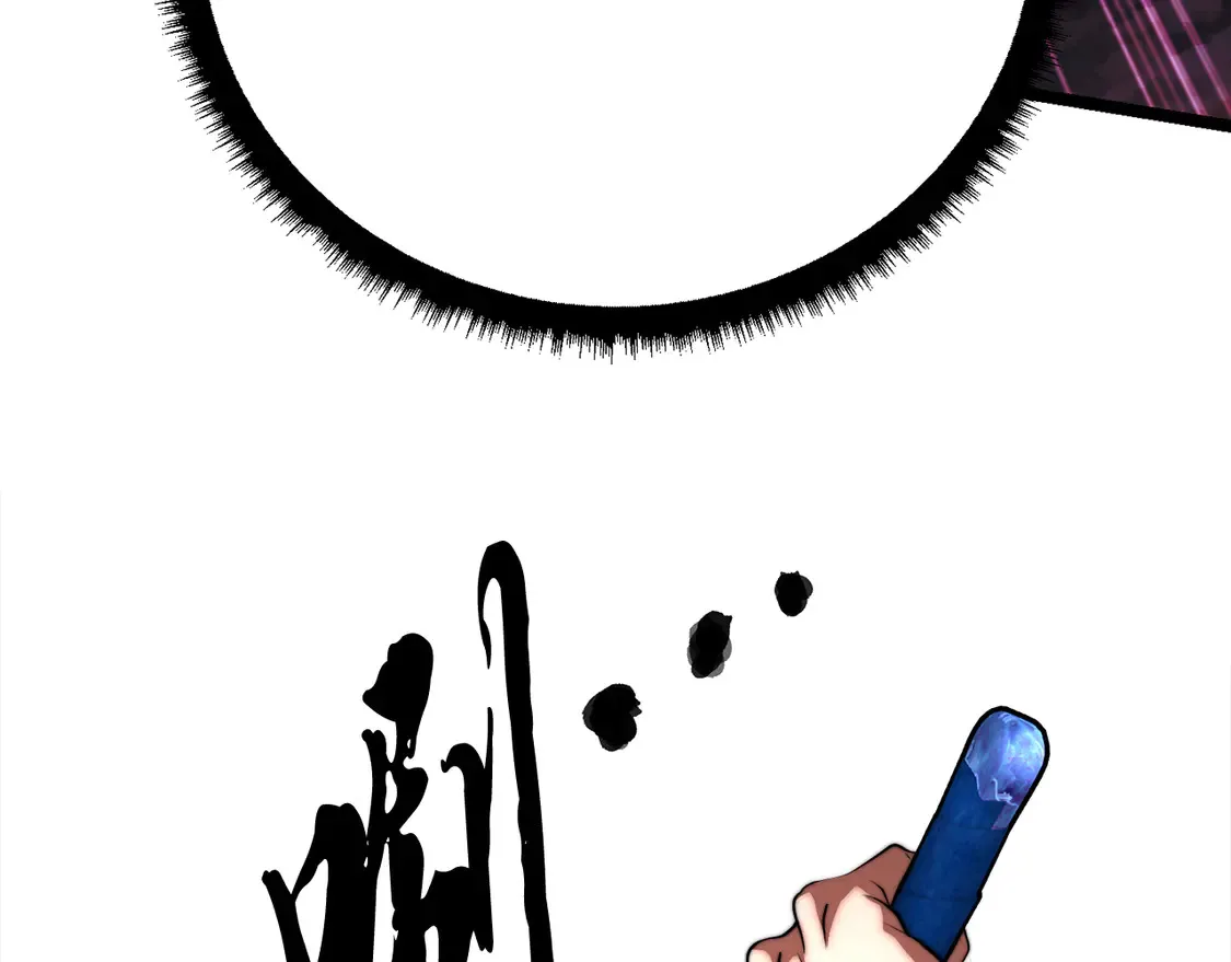 第106话 切磋 第103页