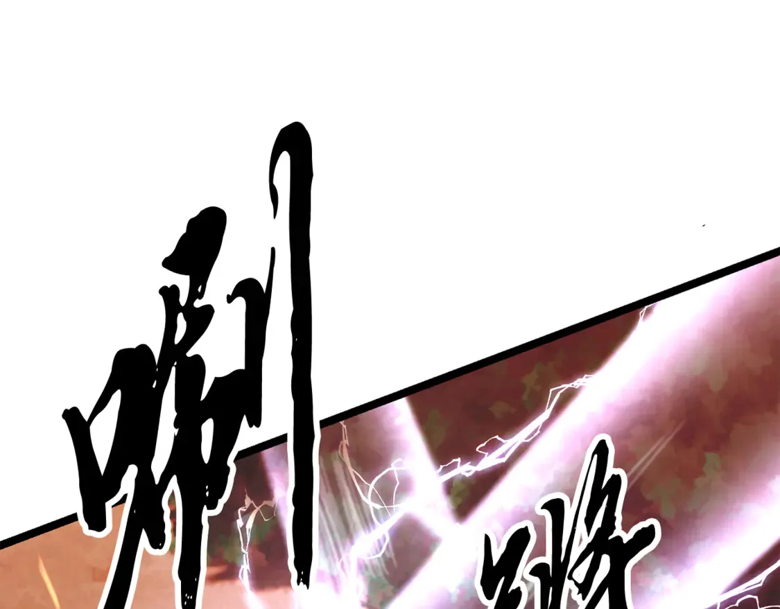 第106话 切磋 第114页