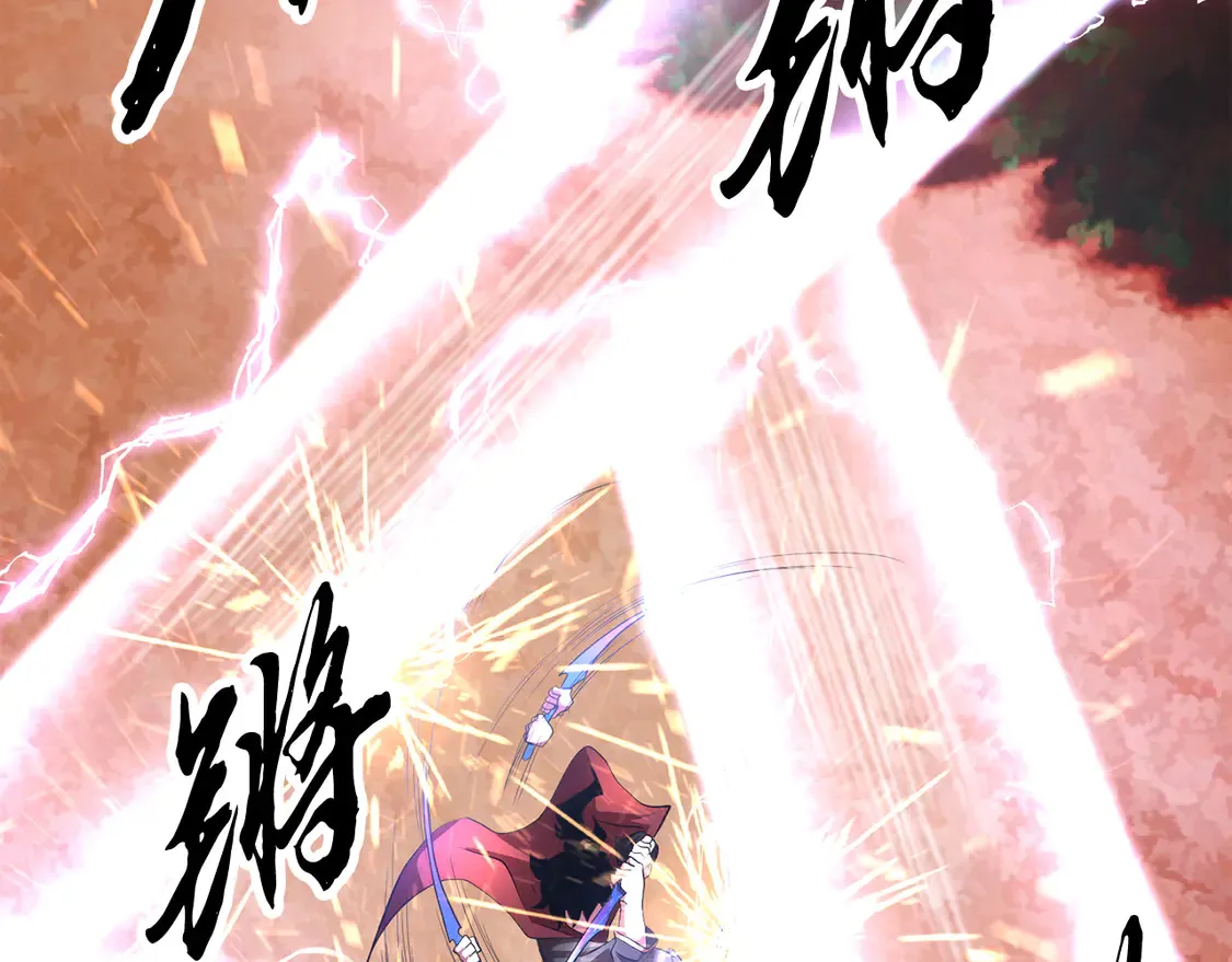 第106话 切磋 第115页