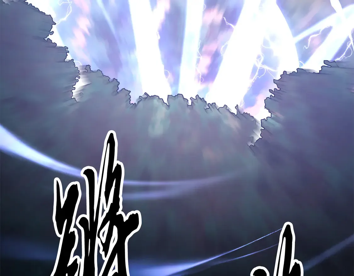 第106话 切磋 第121页