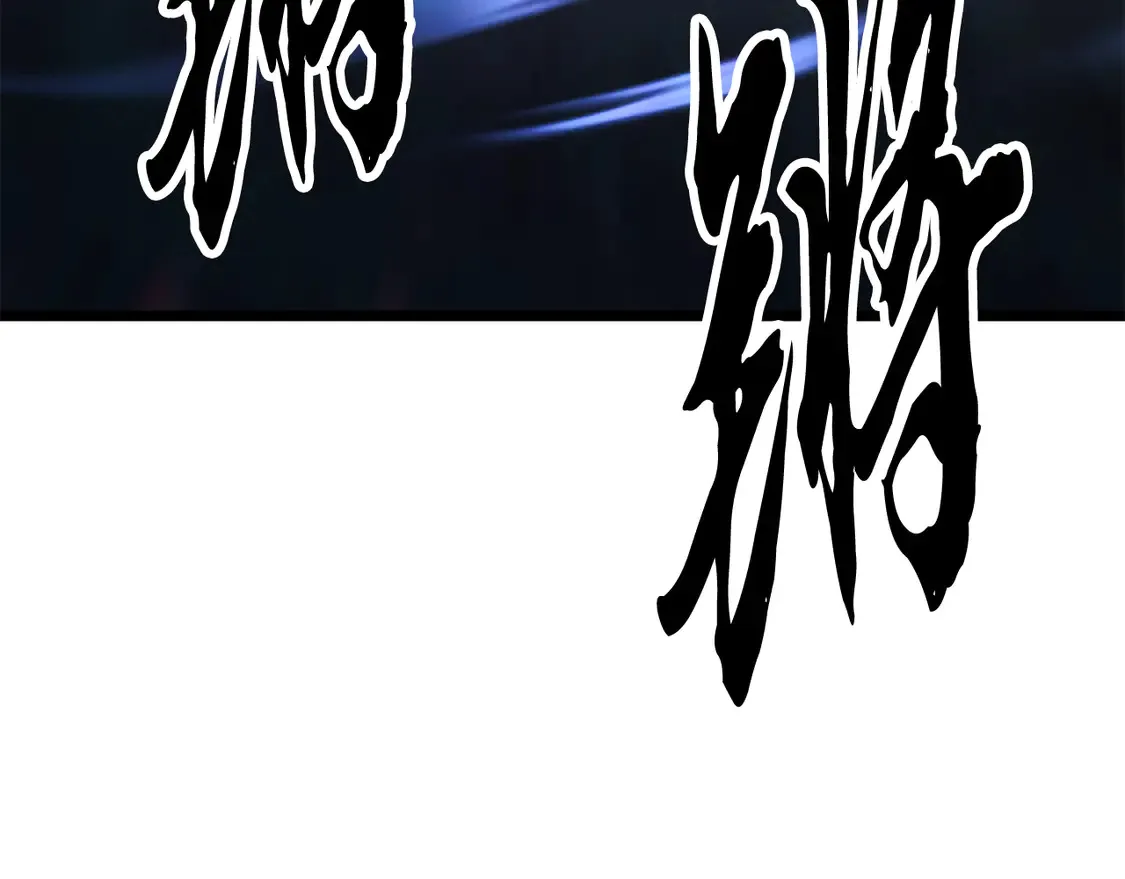 第106话 切磋 第122页
