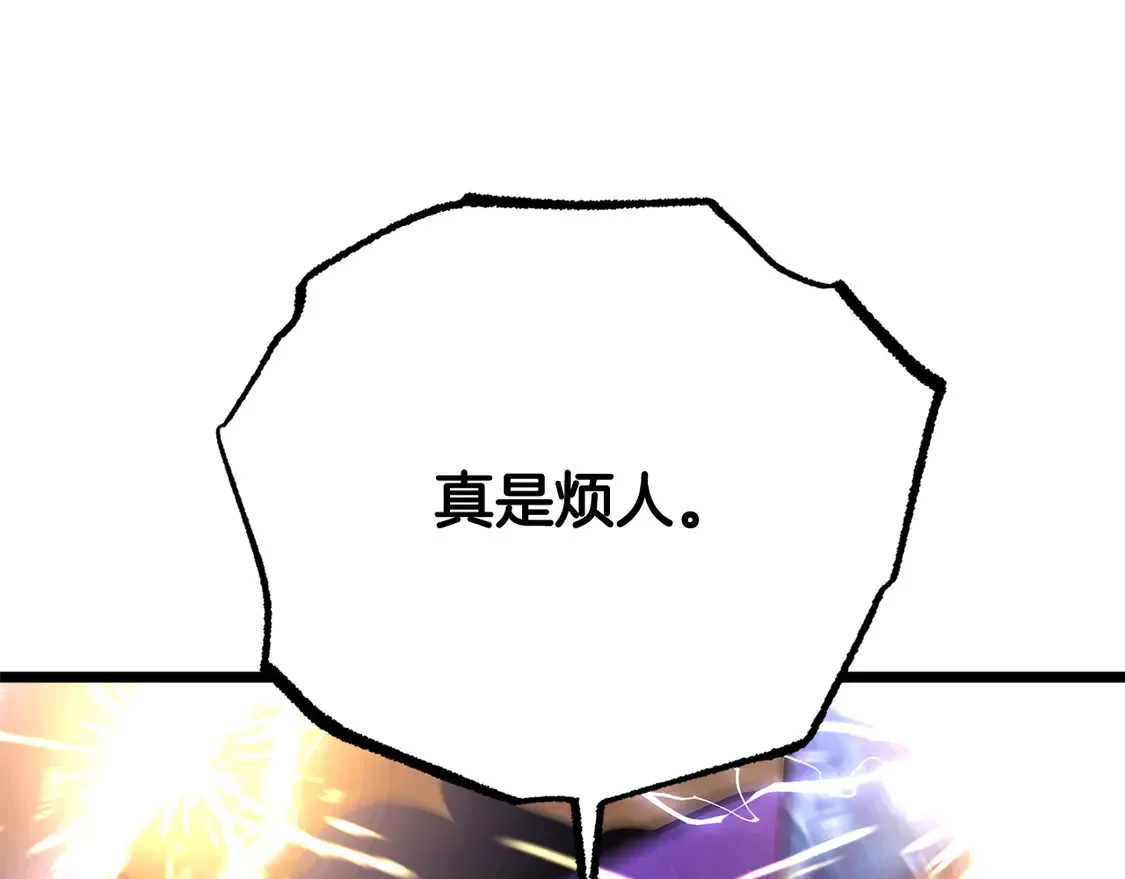 第106话 切磋 第123页