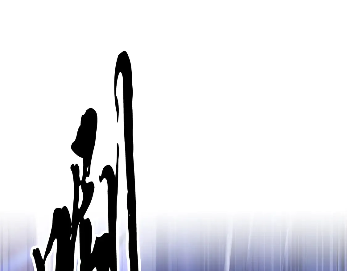 第106话 切磋 第126页