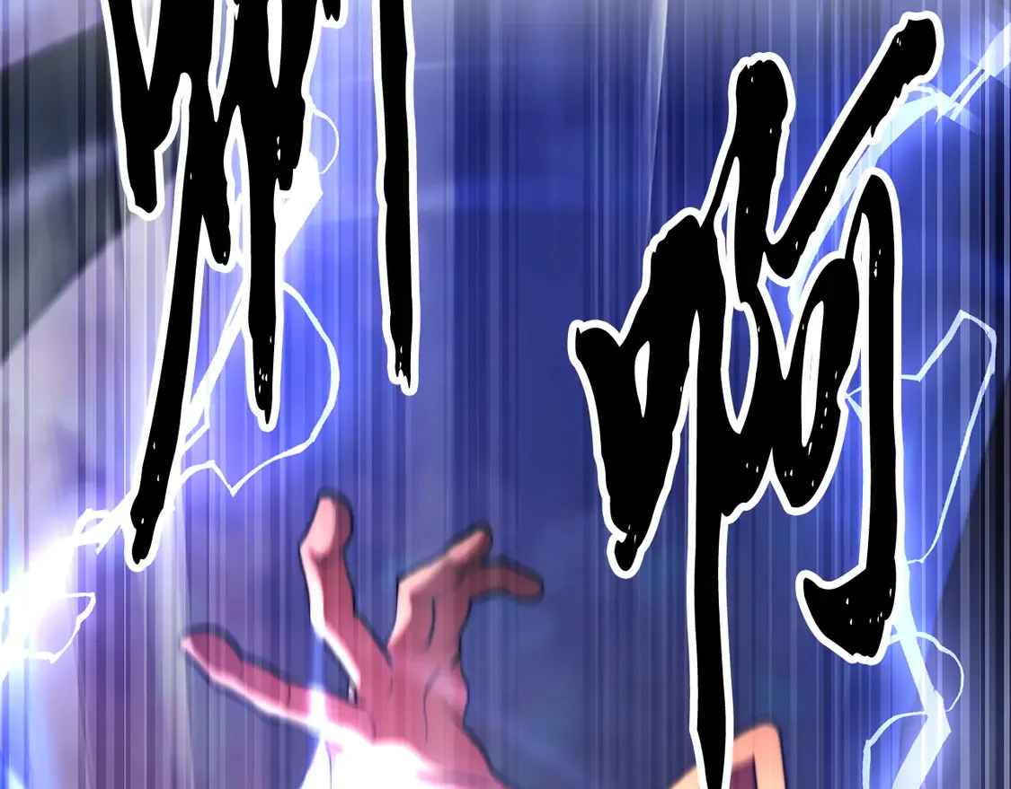 第106话 切磋 第127页