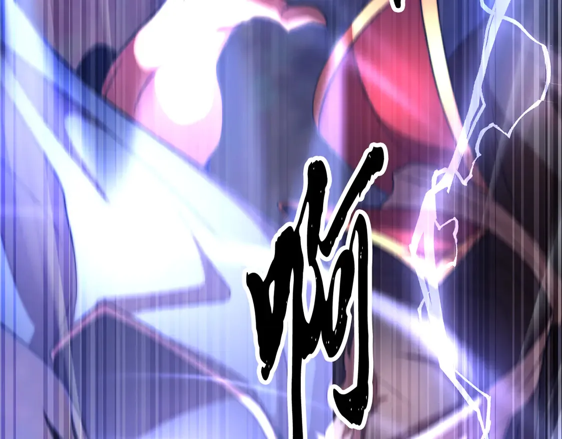 第106话 切磋 第128页