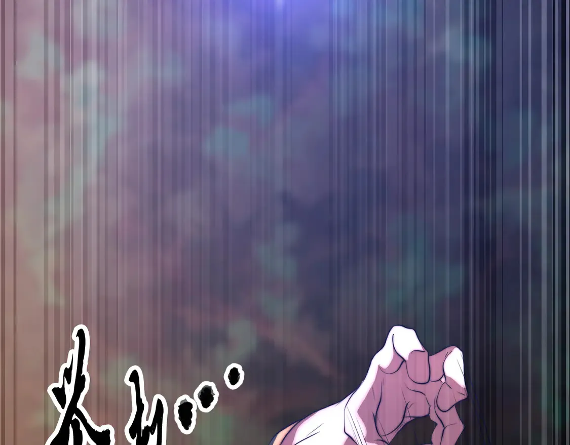 第106话 切磋 第133页