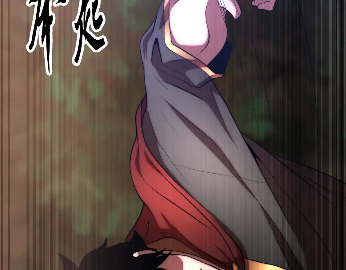 第106话 切磋 第134页