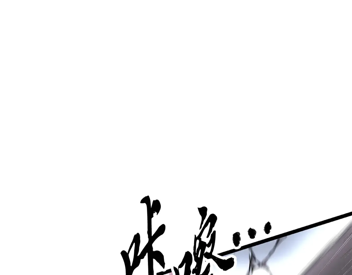 第106话 切磋 第142页