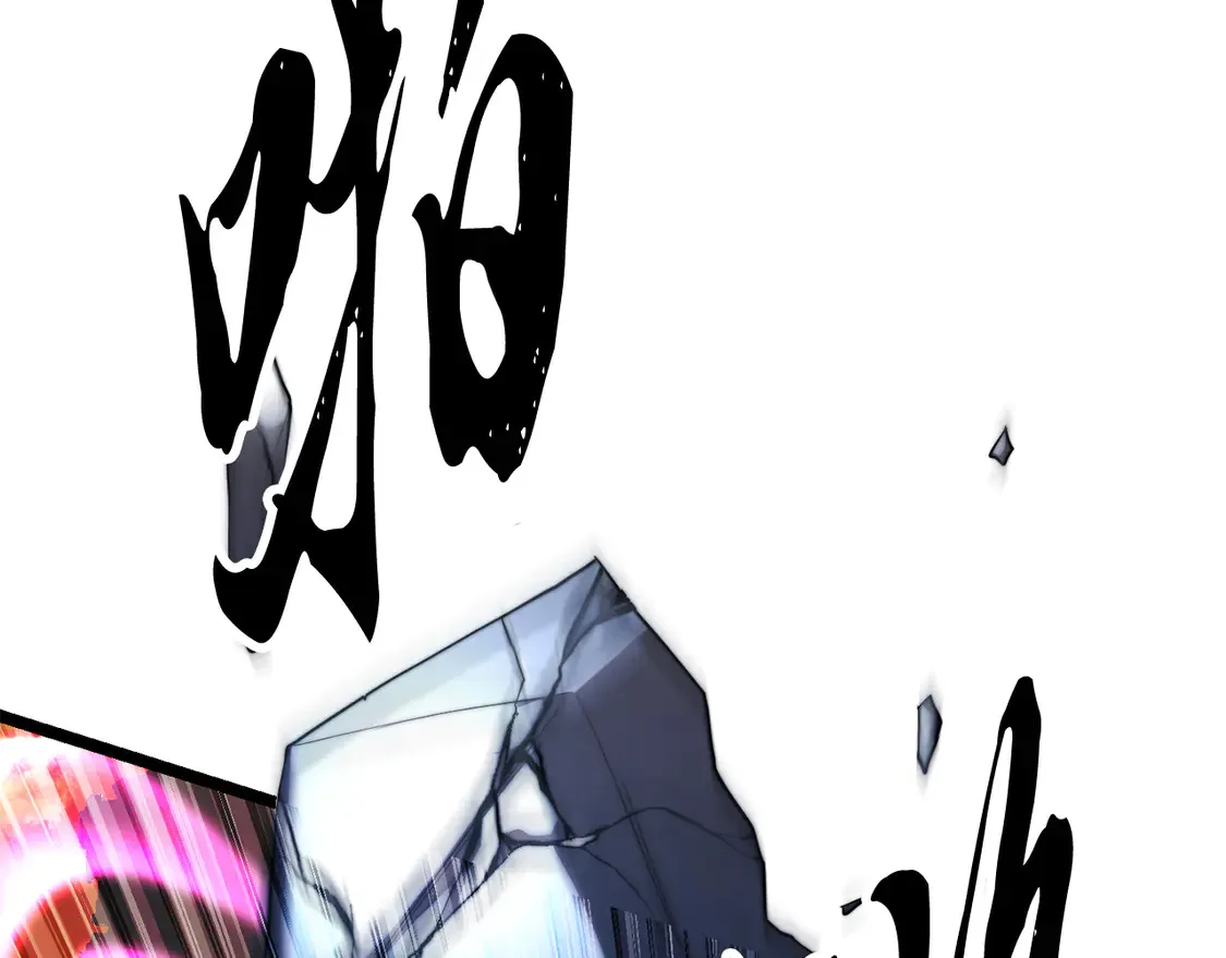 第106话 切磋 第146页