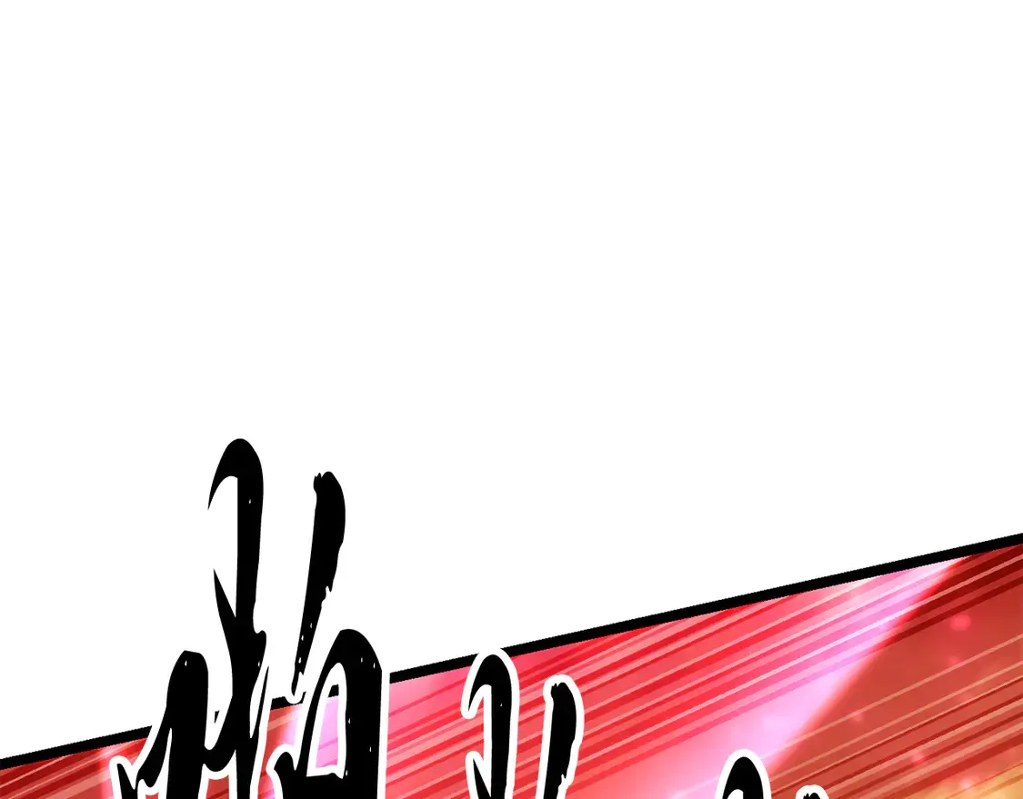第106话 切磋 第153页