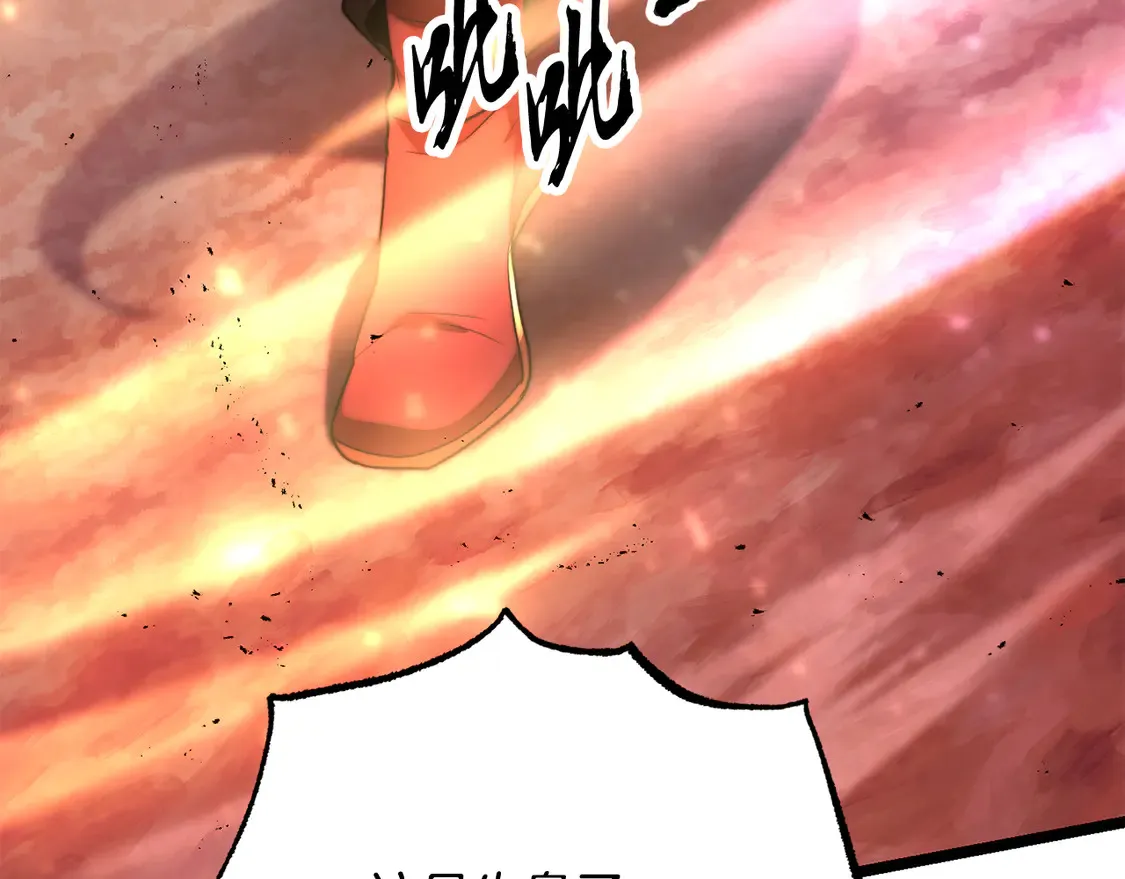 第106话 切磋 第163页