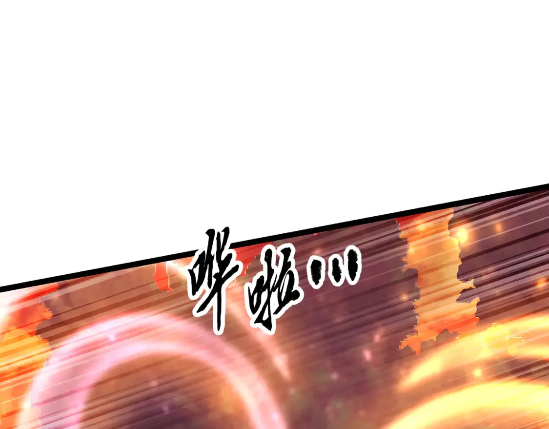 第106话 切磋 第166页