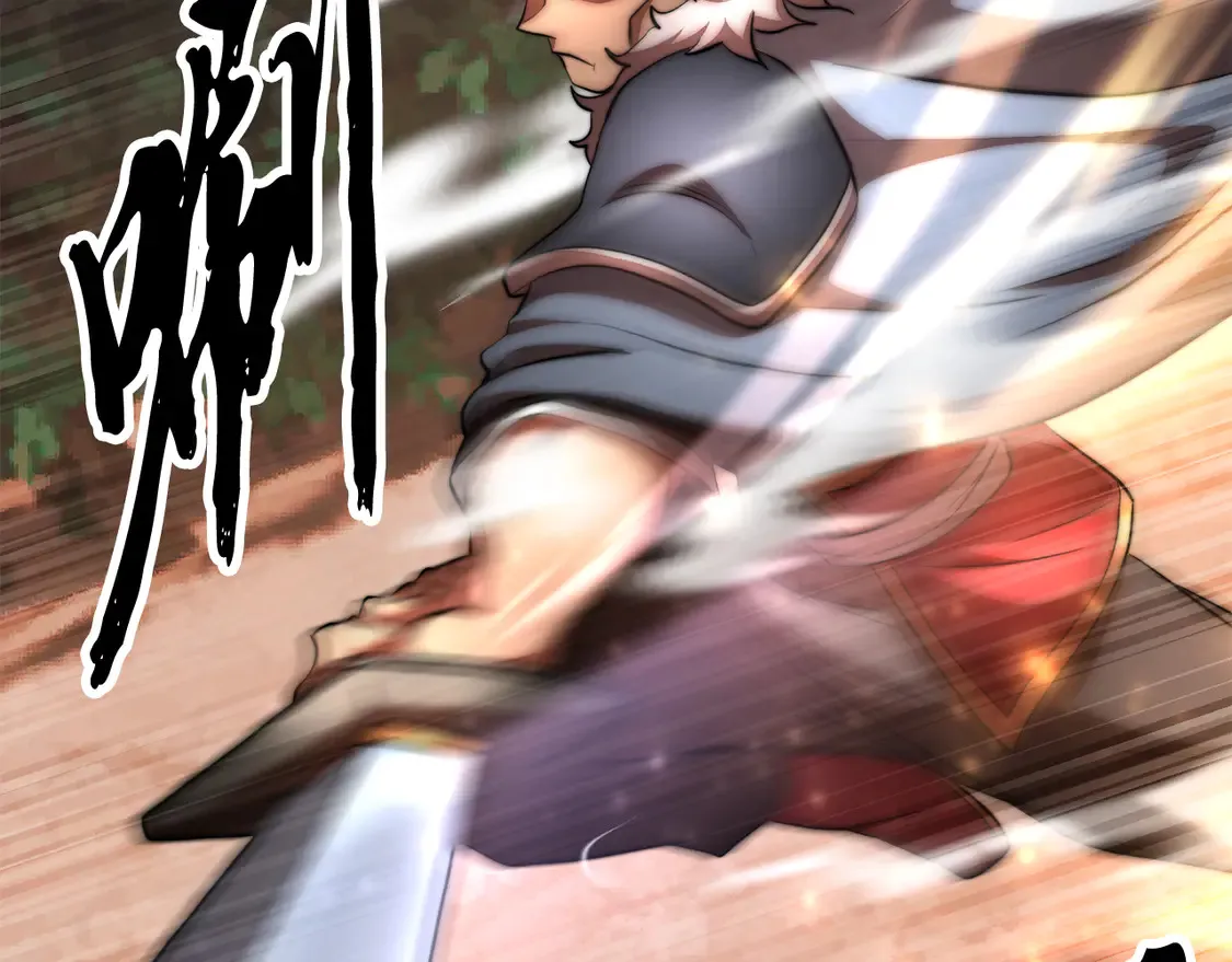 第106话 切磋 第168页