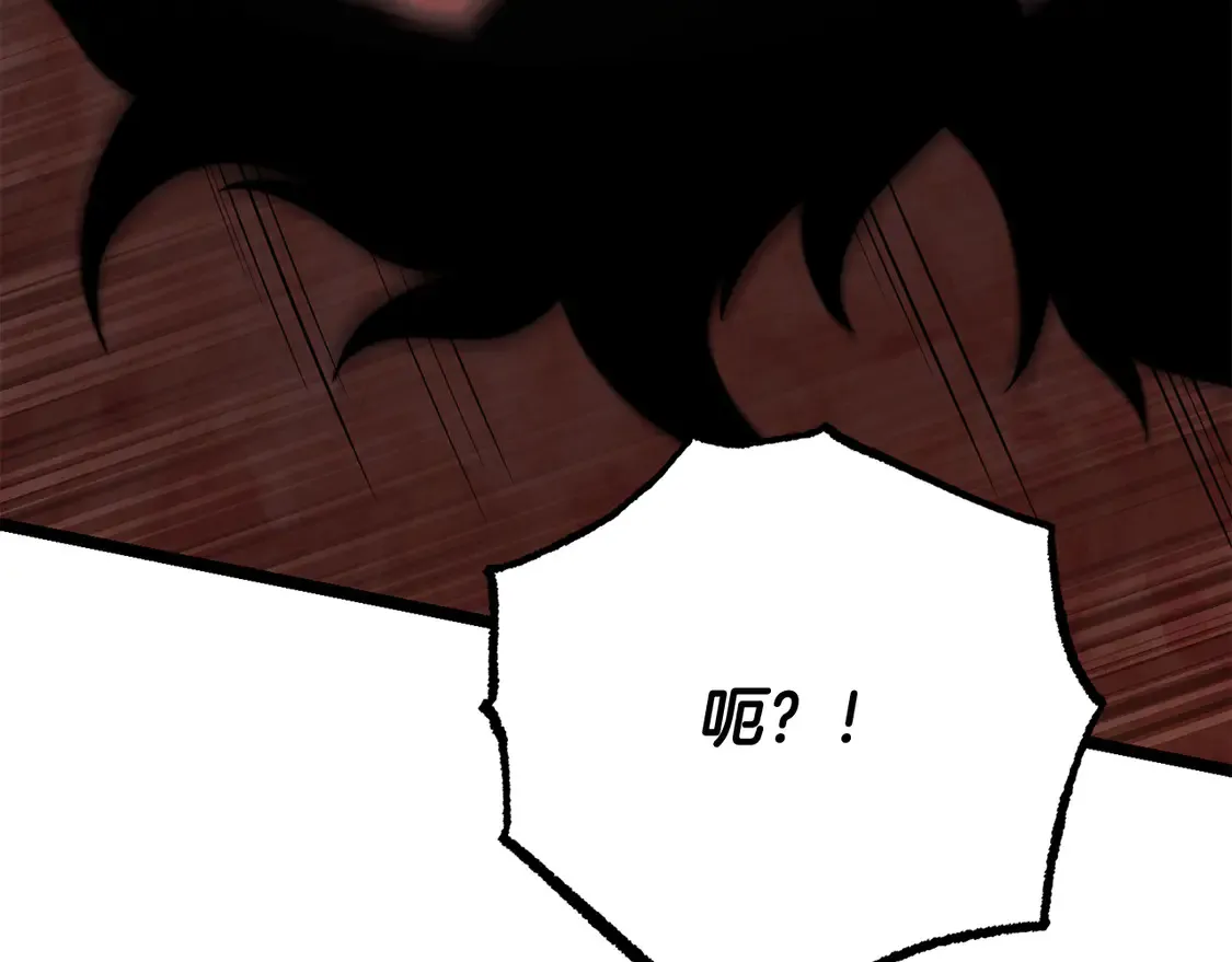 第106话 切磋 第171页