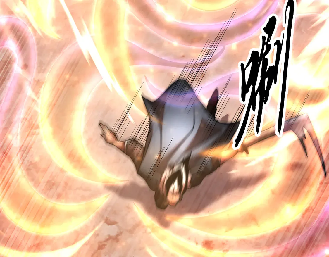第106话 切磋 第174页