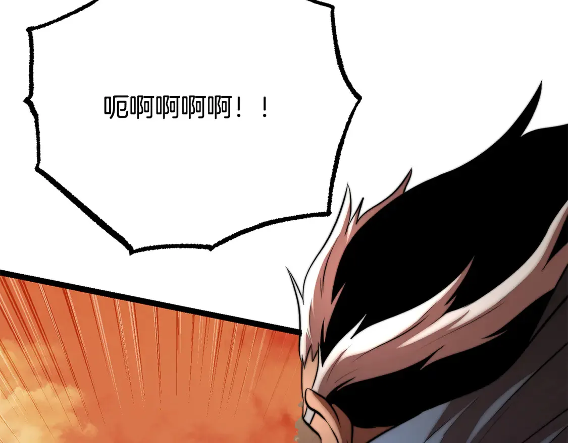 第106话 切磋 第177页