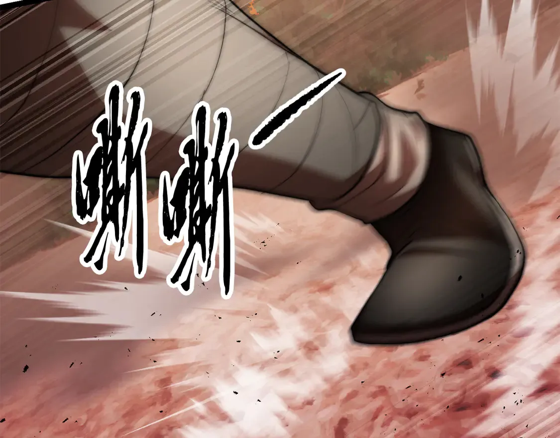 第106话 切磋 第181页